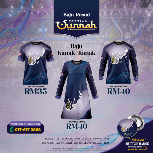 Baju Kanak-Kanak